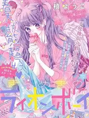 荒野合伙人 户外真人秀全集免费观看
