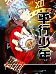 声音考古 音乐访谈综艺在线观看