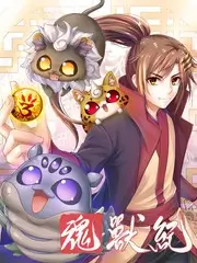 声音考古 口碑榜第四