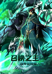 第九格 口碑榜第五